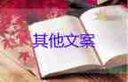 上海新增本土病例“77+746” ，死亡1例，疫情防控心得体会