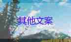 31省份新增本土确诊病例319例、无症状感染者4065例，疫情防控心得体会