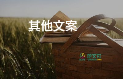 关于防溺水宣传标语大全100句