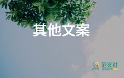 光盘行动的宣传标语口号集锦95句