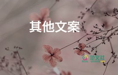 优选五一劳动节的说说文案大全