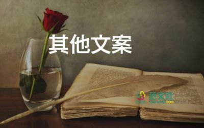 关于文明城市的宣传标语口号精选80句