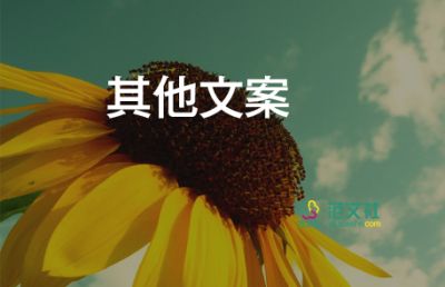 五四青年节宣传标语4篇