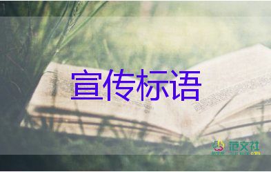 误区:近视手术无法治愈近视，保护眼睛倡议书3篇