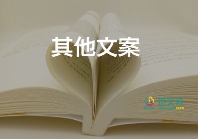 安全标语口号大全4篇