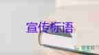 楼市降温房地产最坏的时间已经过去演讲稿