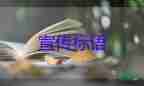 东方卫视发布声明：抗疫特别节目暂缓播出