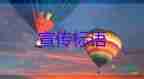 上海：上演“人蚁大战”，自然灾害应急预案3篇