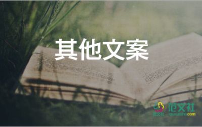 柯小学竞选班干部演讲稿最新8篇