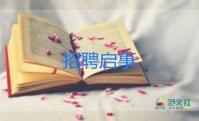 竞选大学生干部演讲稿通用5篇