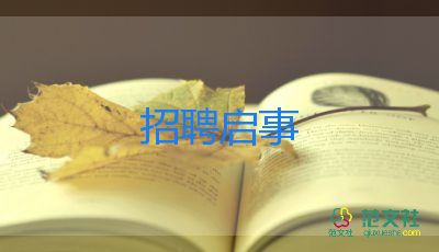 高中竞选班干部演讲稿通用6篇