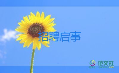 课代表竞选稿演讲稿6篇