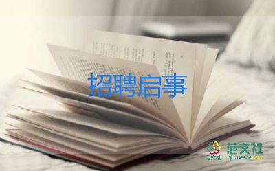 招聘课设心得体会精选7篇