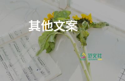 求职中自我鉴定5篇