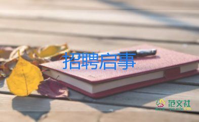 招聘岗工作总结优秀7篇
