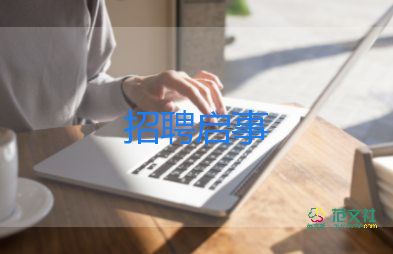 班委竞选演讲稿最新5篇