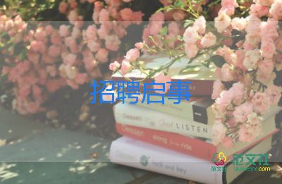 演讲稿竞选班干部演讲稿精选8篇