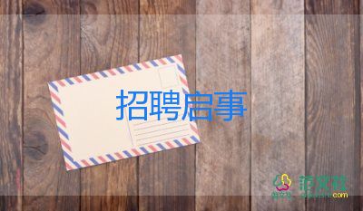 有可能延长至“12年义务教育”吗？相关部门回应