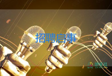 大学部长竞选演讲稿优秀8篇