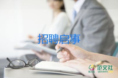 演讲稿竞选班干部小学7篇