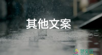 校大队委员竞选演讲稿5篇