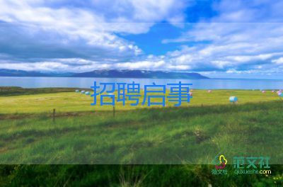 4月6日：四川省宜宾市兴文县5.1级地震