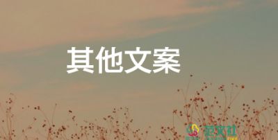 求职简历英文模板6篇