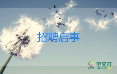 团支书的竞选演讲稿优秀8篇