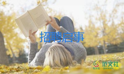 志愿部长竞选演讲稿7篇