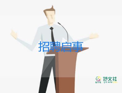 演讲稿想竞选班干部6篇