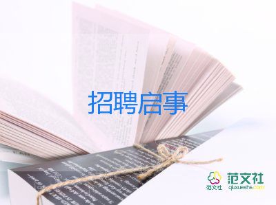 大学班委竞选的演讲稿5篇