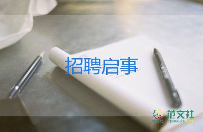大学竞选团支书的竞选稿的演讲稿推荐8篇