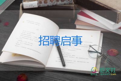 大学生竞选演讲稿范文参考7篇