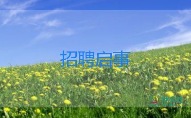年级委员竞选演讲稿6篇