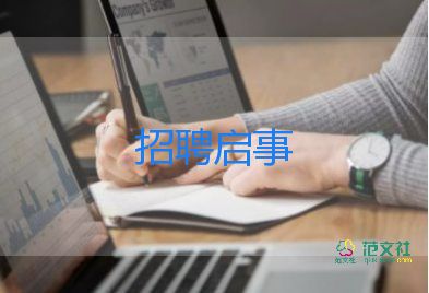 计算机求职信范文优秀8篇