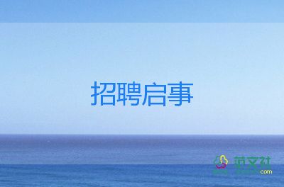 纪律委员竞选200演讲稿6篇