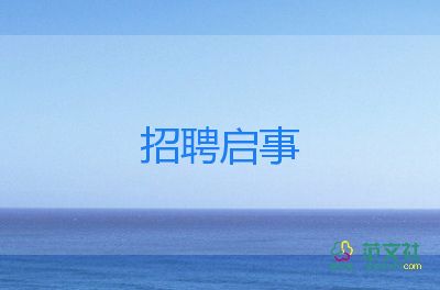 纪律委员竞选200演讲稿6篇