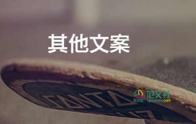 招聘专员月工作计划8篇