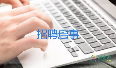 副大队委竞选演讲稿精选7篇