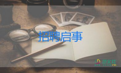 招聘会体会心得6篇