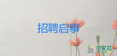 村竞选演讲稿推荐8篇