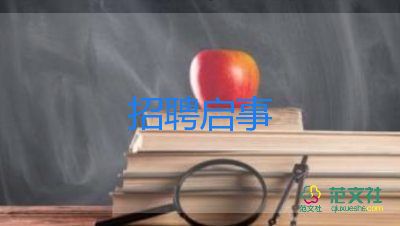 大学生求职简历模板优质5篇
