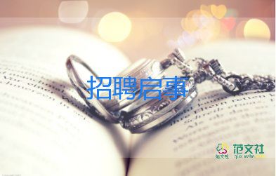 小学生劳动竞选演讲稿5篇