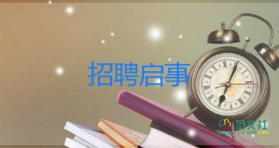 我竞选文艺委员演讲稿模板5篇