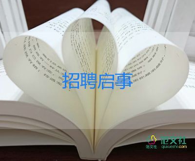 演讲稿想竞选班干部演讲稿600精选7篇