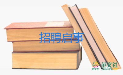 竞选志愿队演讲稿5篇