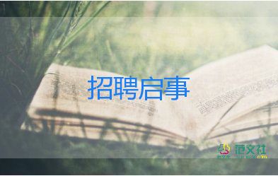 竞选网络部部长演讲稿5篇