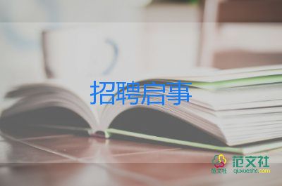 大一委员竞选演讲稿5篇