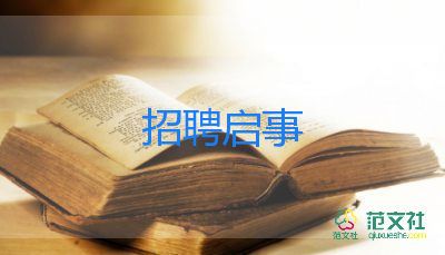 会计求职信范文精选6篇