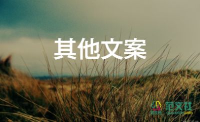 演讲稿竞选大队委员演讲稿推荐6篇